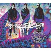 ダーティーサイエンス(初回生産限定盤)(DVD付)