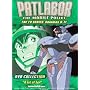 PATLABOR THE MOBILE POLICE: THE TV SERIES VOL. 9-11 (DVD MOVIE)