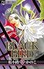 BLACK BIRD 11 (Betsucomiフラワーコミックス)
