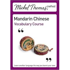 Michel Thomas Method: Mandarin Chinese Vocabulary Course (Michel Thomas Series)