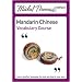 Michel Thomas Method: Mandarin Chinese Vocabulary Course (Michel Thomas Series)