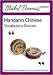 Michel Thomas Method: Mandarin Chinese Vocabulary Course (Michel Thomas Series)