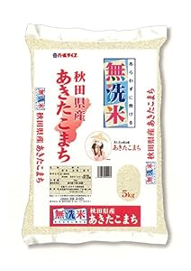 【精米】秋田県産 無洗米 あきたこまち 5kg 平成26年産