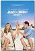 Just Go with It Poster - Promo Flyer - 11 X 17 Movie Adam Sandler Jennifer Aniston