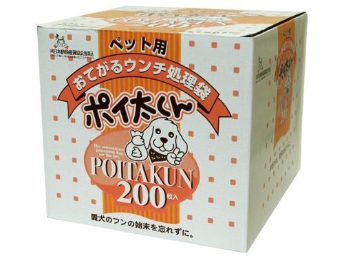 Cover image : ペット用ウンチ処理袋 ポイ太くん 200枚入
