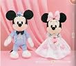 Disney Mickey and Minne Wedding Plush (17" height). Imported from Japan.