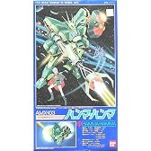 1/144 ハンマハンマ
