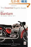 Bsa Bantam: The Essential Buyer's Guide