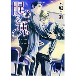 ����e (���~�Ƀ��`������)