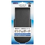 (PS VITA用) レザーポーチ