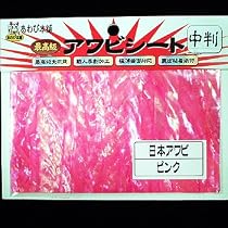 あわび本舗 最高級アワビシート 日本アワビ/ピンク 中判