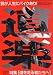 道楽 2010年 10月号 [雑誌]