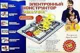 Znatok Electronic Model [Russian Language] [Here are a few examples of what you might make, thanks to this model: A flying propellor; a lamp that turns on at the clap of the hands or a blast of air; operating sounds of star wars, a fire truck, or ambulance; a musical ventilator. An electric light gun, study of the Morse code, lie detector, automatic street lamp, megaphone, radio station, or electric metronome. A device reminding of the onset of dark or dawn, a signal that a child is wet, a safety signal, musical door-lock, abreast or successive lamps...]