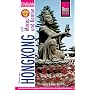 CityGuide Hongkong mit Macau und Kanton von Werner Lips