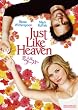 恋人はゴースト スペシャル・エディション [DVD]