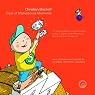 H&ouml;rbuch Best of Motivational Moments: 15 inspirierende Kurzgeschichten, sowie 5 bisher unveröffentlichte Storys als Bonusmaterial