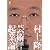 芸術起業論