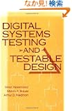 Digital Systems Testing and Testable Design