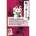 B�cher, die gefallen haben