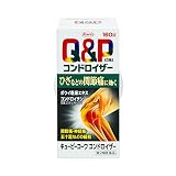 キューピーコーワコンドロイザー