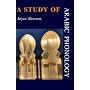 A Study of Arabic Phonology by Joyce Akesson