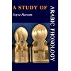A Study of Arabic Phonology