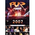 Pur & Friends - Live Auf Schalke 2007