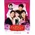 ミス・アジュンマ~美魔女に変身!~ DVD-BOXI
