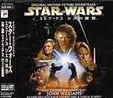 スター・ウォーズ エピソード3:シスの復讐