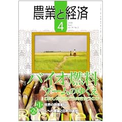 �_�Ƃƌo�� 2008�N 04���� [�G��]