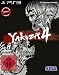 Yakuza 4 - Kuro Edition bei amazon kaufen