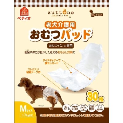 ヤマヒサペットケア　老犬介護用おむつパッドM　[W22465]×6枚セット