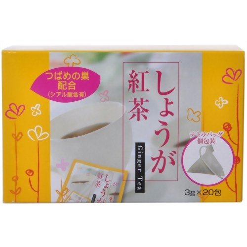 本草製薬しょうが紅茶3×20
