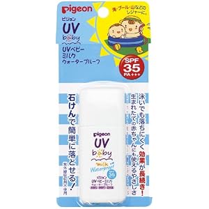从日本淘那些我和宝宝的用品