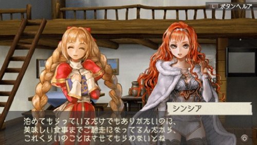 psp PSP『ラグナロク~光と闇の皇女~』 オープニングムービー 公開! psp PSP『ラグナロク~光と闇の皇女~』 オープニングムービー 公開!