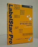 バーコードラベル作成ソフトウェア LabelSrar Pro V3.1保守パック LSW310JA-SP3 JA