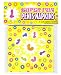 Candyprints Super Fun Penis Party Napkins, 8 Count