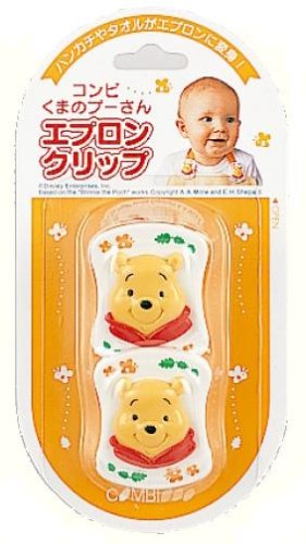 コンビ くまのプーさん エプロンクリップ