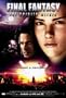 Final Fantasy: The Spirits Within Poster Movie 11x17 Ming Na Alec Baldwin Steve Buscemi Peri Gilpin