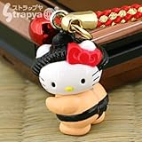 【ハローキティ】大相撲キティ根付(肉襦袢)