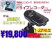 �ɥ饤�֥쥳�������ߥˡ��������˺�����¨��ȯ���۰¿������ܻ��͡�Ĺ���־��Ͽ�衦����ǽGPS��ǽ�����ܸ첻���������դ�TE110��To-FIT��4G SD�����Ď���°��