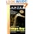 Adventure Guide Tampa Bay & Florida's West Coast (Adventure Guide to Tampa Bay & Florida's West Coast)