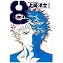 8(�G�C�g) (�r�b�O�R�~�b�N�X�X�y�V����)