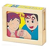 木製かみしばい(いっすんぼうし)