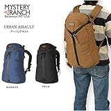 (ミステリーランチ)MysteryRanch myrnh-073 バックパック URBAN ASSAULT アーバンアサルト 日本正規品 ミリタリーバッグ 3ジップアクセス ミッドナイト