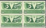 Egypt Postage Stamps State Visit King Abdul Aziz of Saudi Arabia Scott # 256 Issued 1946 Block of 4 MNH