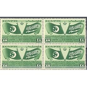 Egypt Postage Stamps State Visit King Abdul Aziz of Saudi Arabia Scott # 256 Issued 1946 Block of 4 MNH