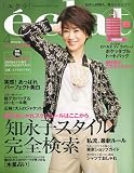 eclat ( エクラ ) 2010年 04月号 [雑誌]
