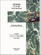 Land Rover Defender 1993-95 WSM (Workshop Manual Land Rover)