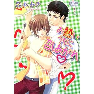 ���M�������ɏ��������� (�v���Y������)